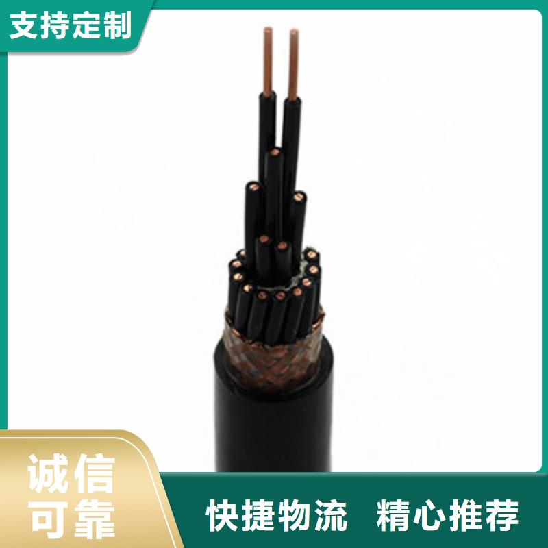 鐵路信號電纜【礦用電纜】的圖文介紹