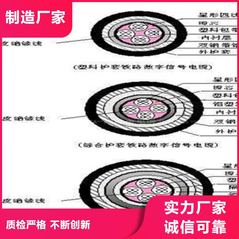 42芯信號電纜鐵路公司發貨快