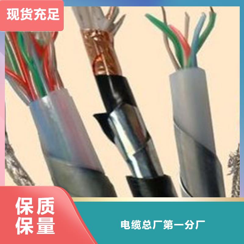 21芯信號線纜量大價格從優