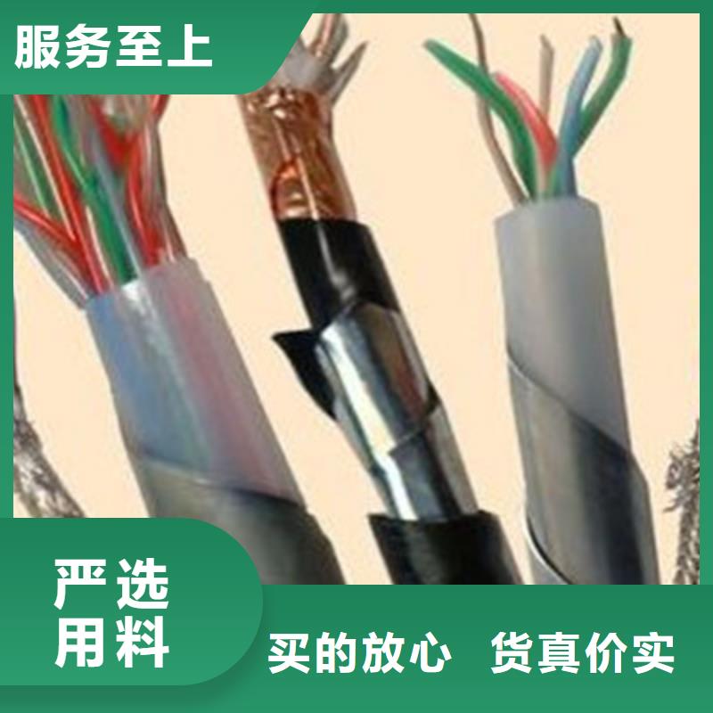 通信电缆视频-通信电缆(电缆)覆盖地域吉林省延边市龙井|图们|吉林|长春|通化|四平|辽源