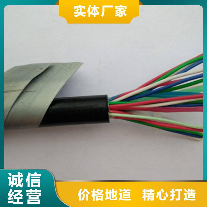 鐵路信號電纜信號電纜當地貨源
