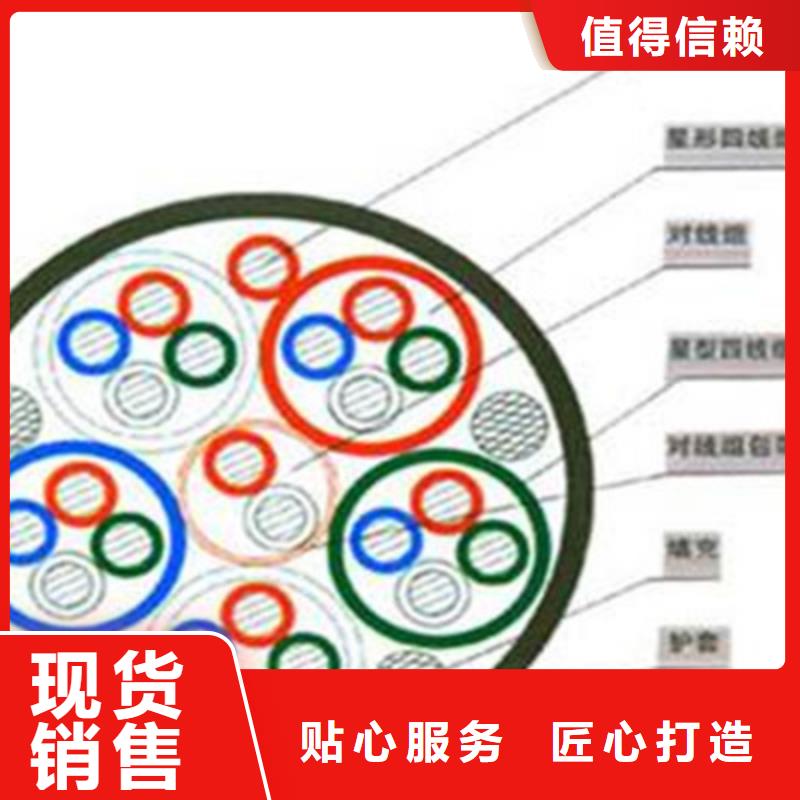 通信电缆视频-通信电缆(电缆)覆盖地域吉林省延边市龙井|图们|吉林|长春|通化|四平|辽源