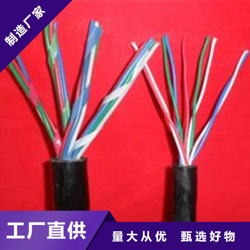 低煙無鹵33芯鐵路信號電纜48芯