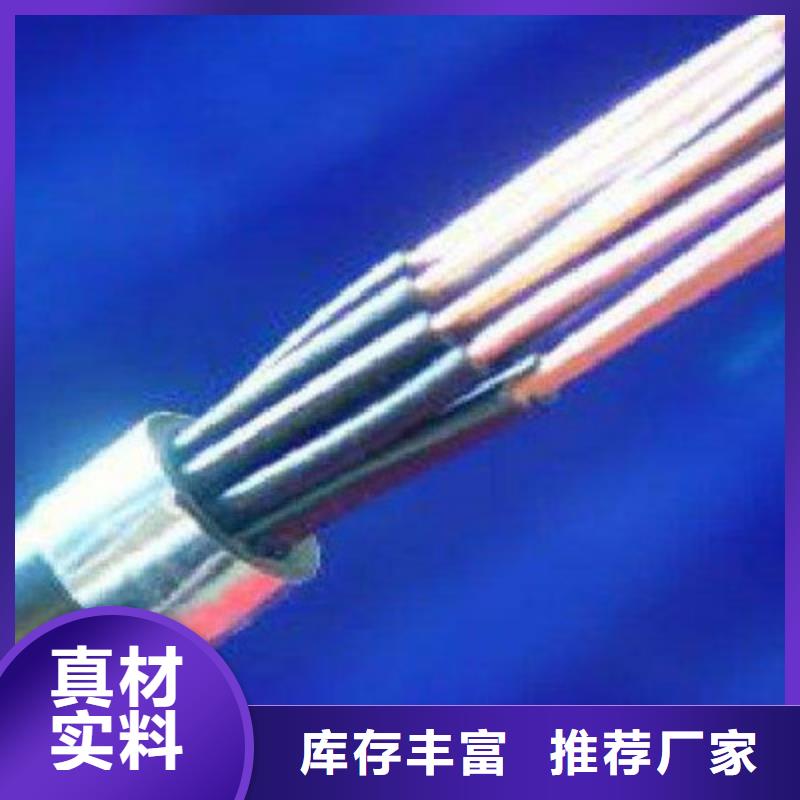 P2Y2VH22鐵路信號電纜工藝精致