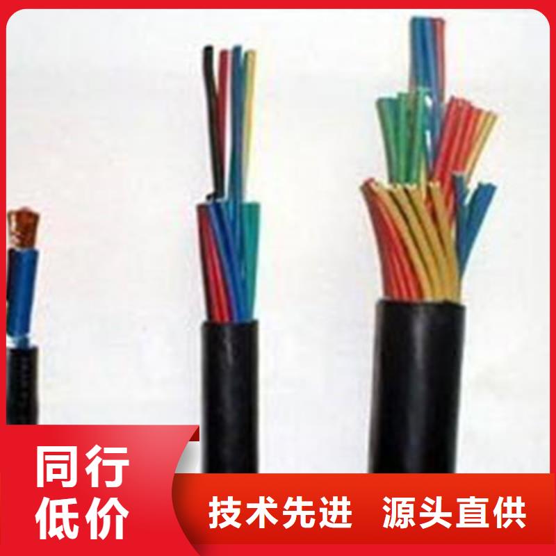 值得信賴的鐵路電纜PTYY銷售廠家