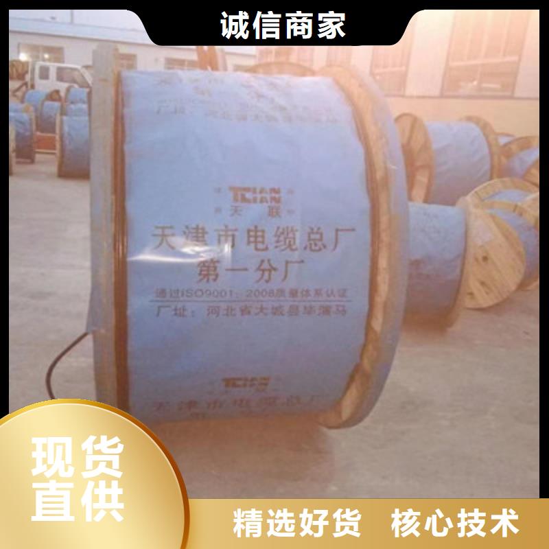 【鐵路信號電纜】,信號電纜嚴謹工藝
