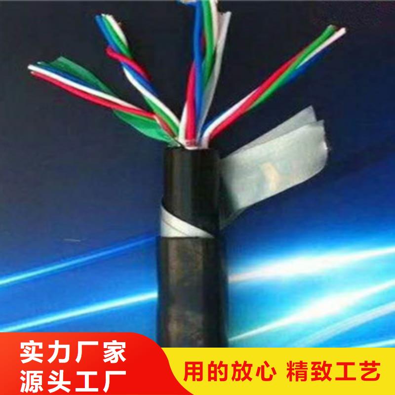 鐵路信號(hào)電纜屏蔽電纜實(shí)力工廠