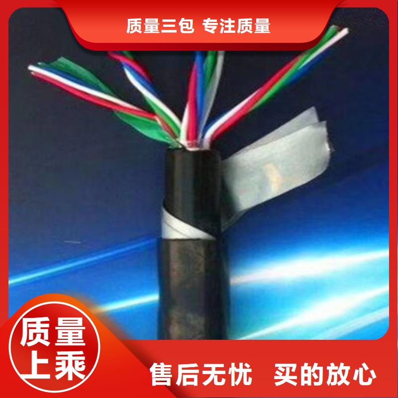 21芯信號線纜量大價格從優