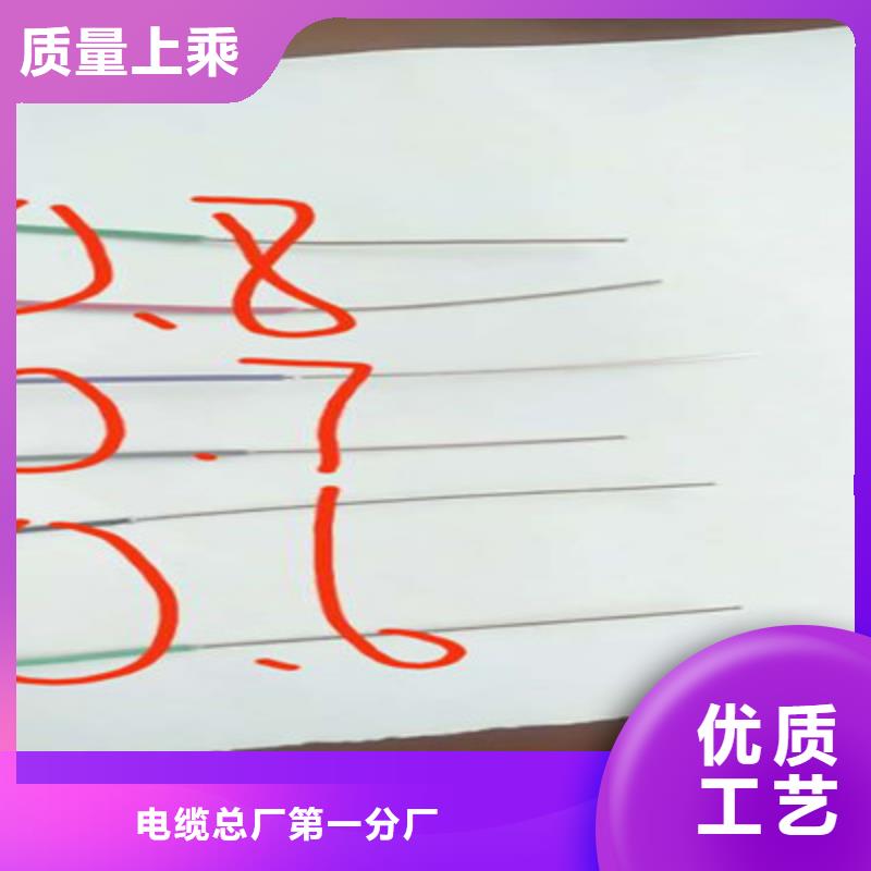 鐵路信號電纜信號電纜工廠直供