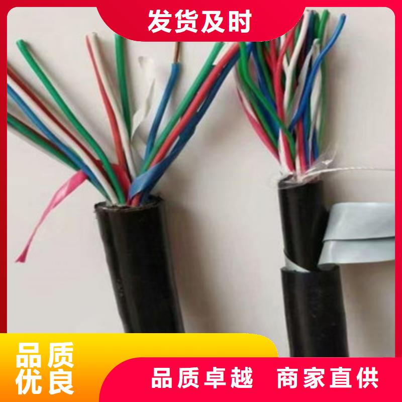 铁路信号电缆屏蔽电缆客户好评