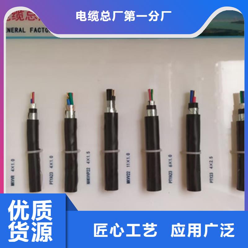 鐵路信號電纜控制電纜貨源穩定