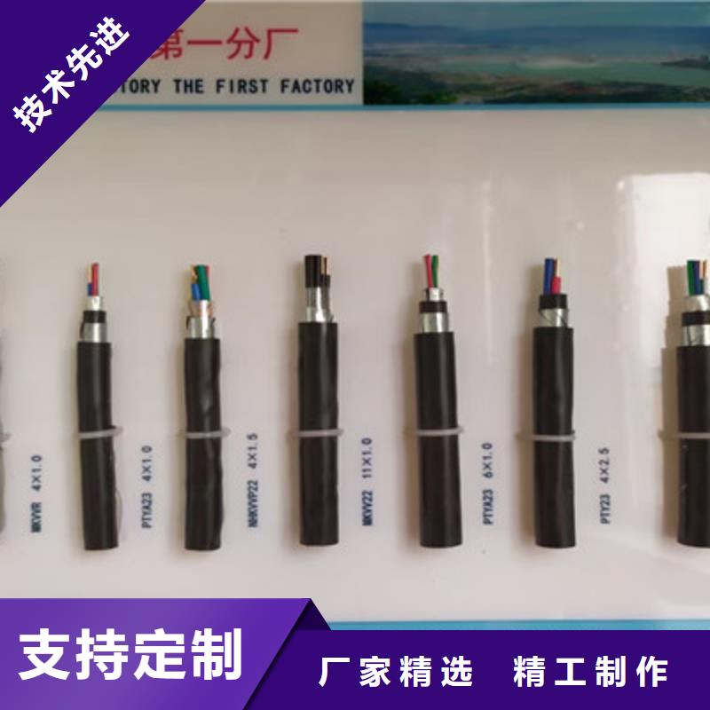 通信电缆视频-通信电缆(电缆)覆盖地域吉林省延边市龙井|图们|吉林|长春|通化|四平|辽源