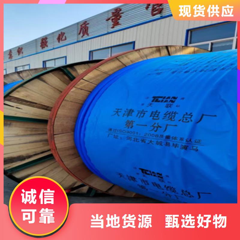 鐵路信號電纜信號電纜精益求精