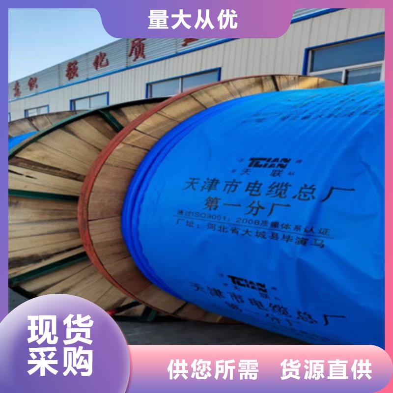 鐵路信號電纜用心服務