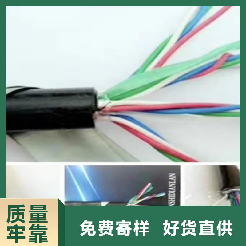 鐵路信號電纜信號電纜安裝簡單