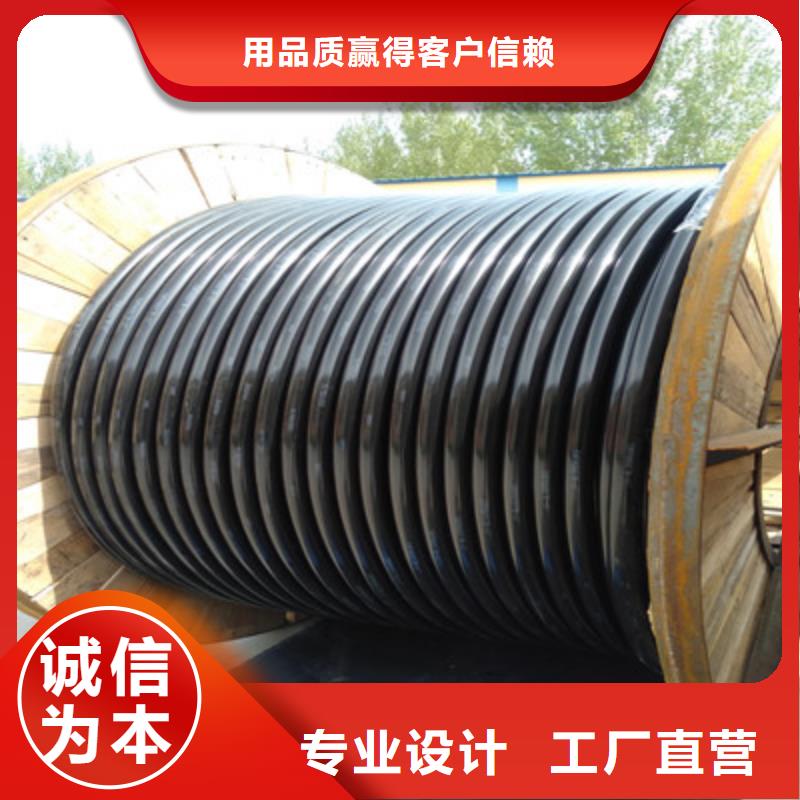 鐵路信號電纜【礦用電纜】的圖文介紹