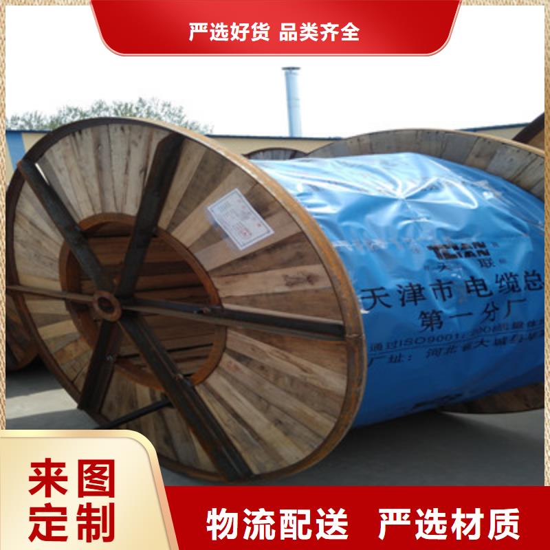 通信电缆视频-贵定|荔波|遵义|毕节|黔东南|贵阳通信电缆实力商家供货稳定-电缆总厂分厂(黔南市分公司)
