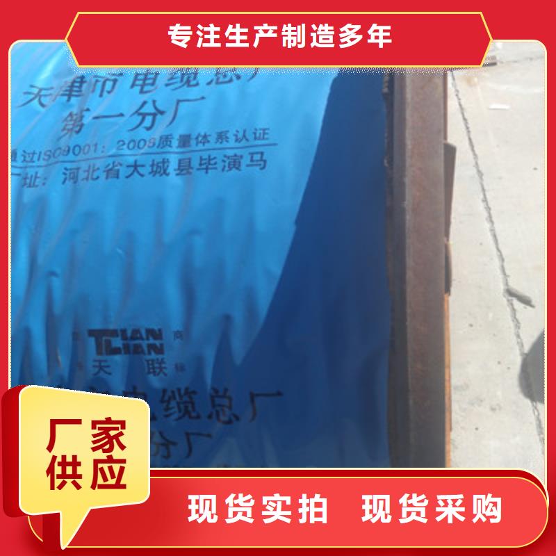 鐵路信號(hào)電纜通信電纜應(yīng)用范圍廣泛