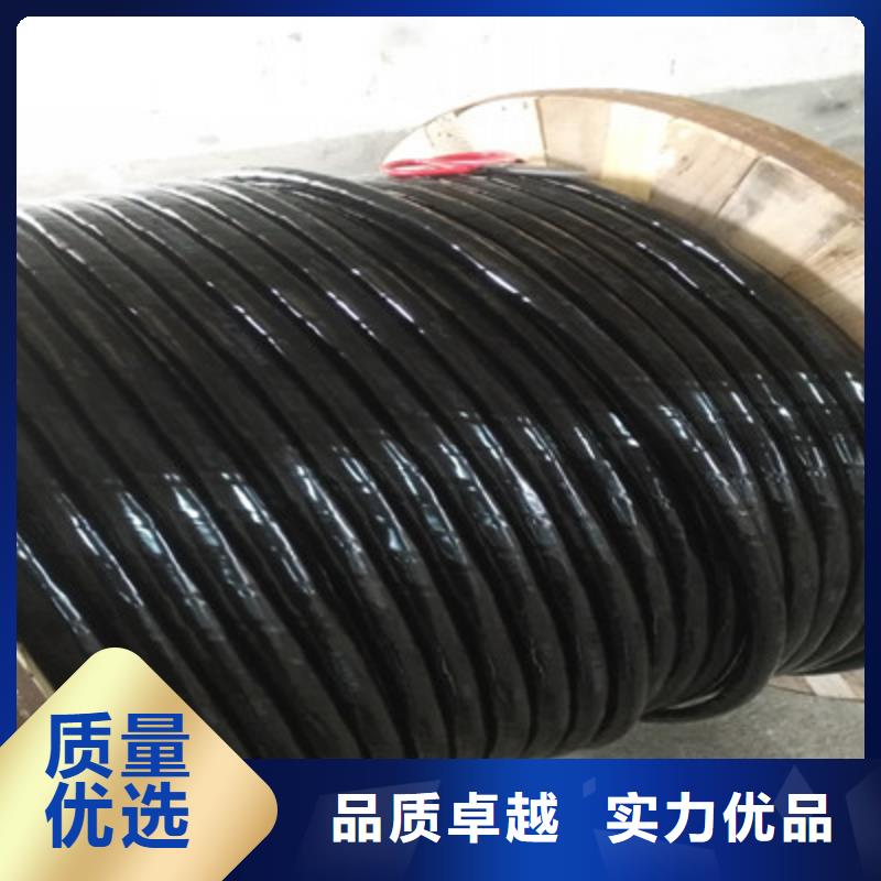 通信电缆视频-贵定|荔波|遵义|毕节|黔东南|贵阳通信电缆实力商家供货稳定-电缆总厂分厂(黔南市分公司)