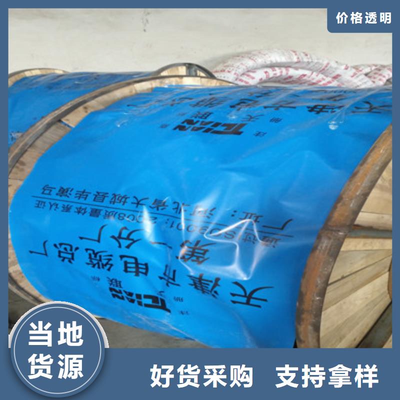 通信电缆视频-通信电缆(电缆)覆盖地域吉林省延边市龙井|图们|吉林|长春|通化|四平|辽源