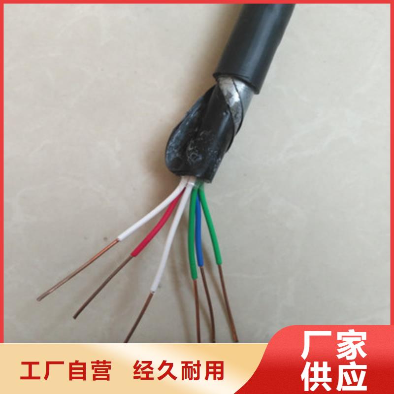 铁路信号电缆,屏蔽电缆可定制