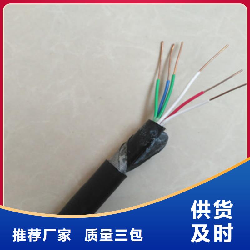 鐵路信號電纜,計算機電纜支持大批量采購