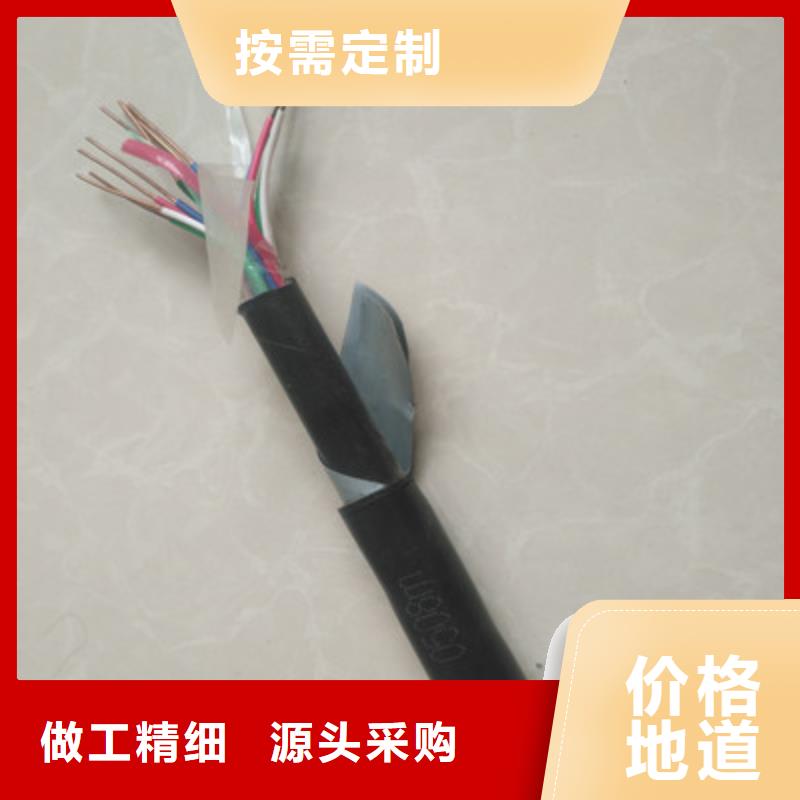 鐵路信號電纜_煤礦用阻燃通信電纜追求細節(jié)品質