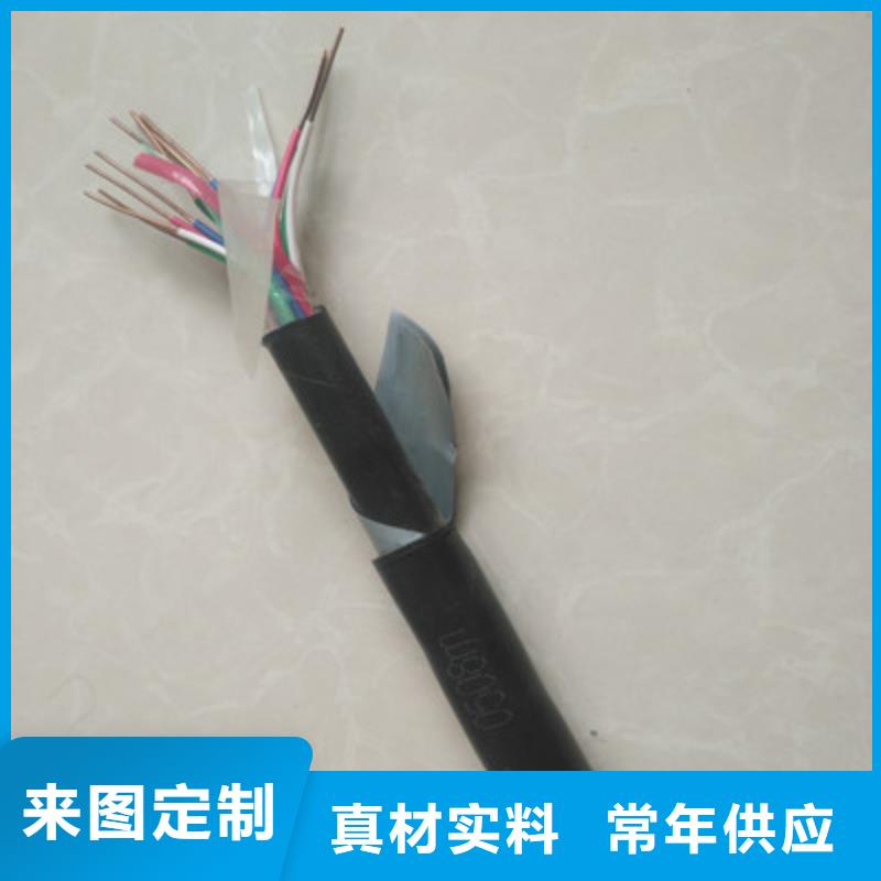 鐵路信號電纜通信電纜顏色尺寸款式定制