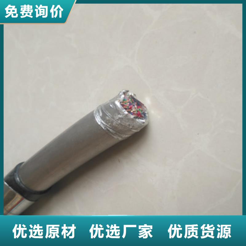 鐵路信號電纜通信電纜源頭廠家直銷