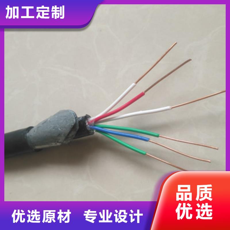 【鐵路信號電纜】-阻燃電纜廠家客戶信賴的廠家