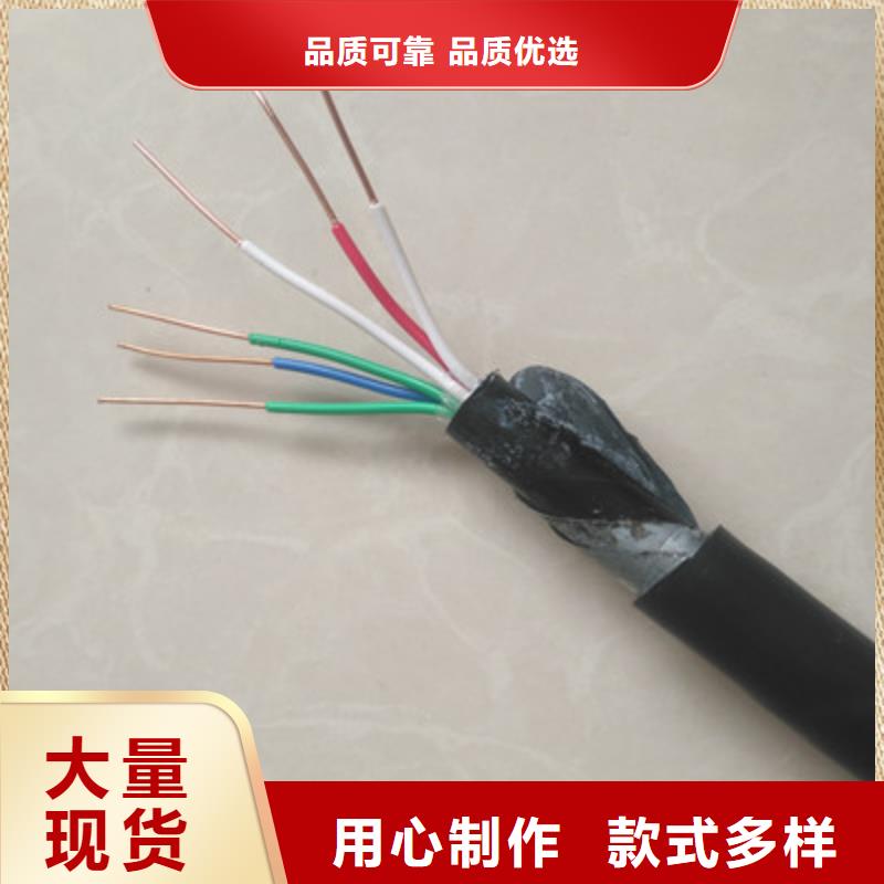值得信賴的鐵路電纜PTYY銷售廠家