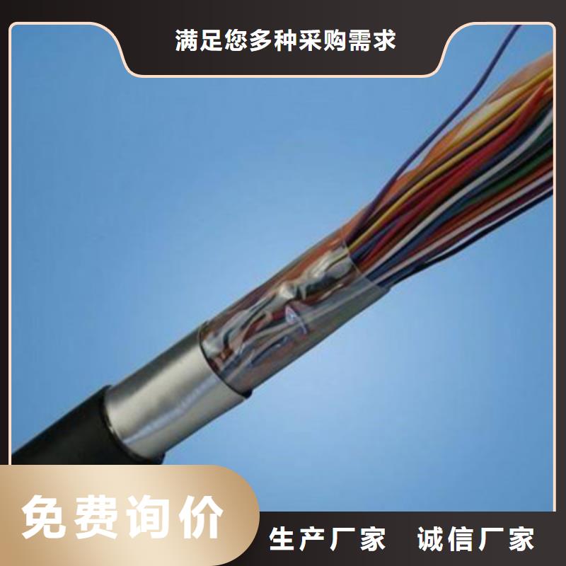 鐵路信號電纜【礦用電纜】的圖文介紹