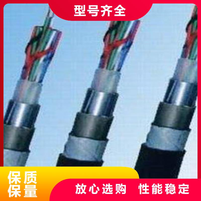 鐵路信號電纜_煤礦用阻燃通信電纜追求細節(jié)品質