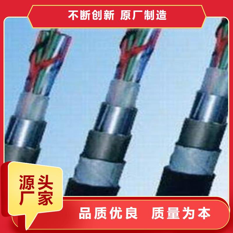 鐵路信號電纜【礦用電纜】的圖文介紹