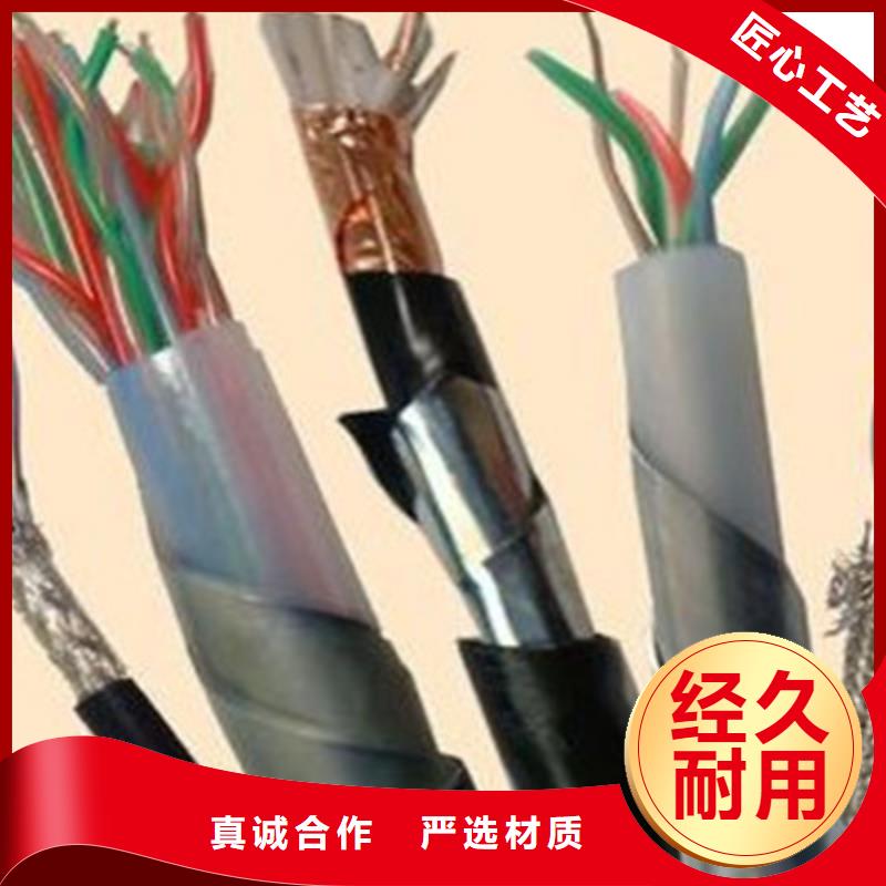 鐵路信號電纜,計算機電纜支持大批量采購