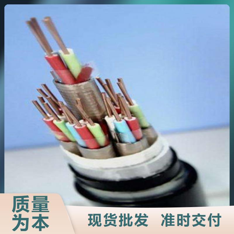 鐵路信號電纜【礦用電纜】的圖文介紹