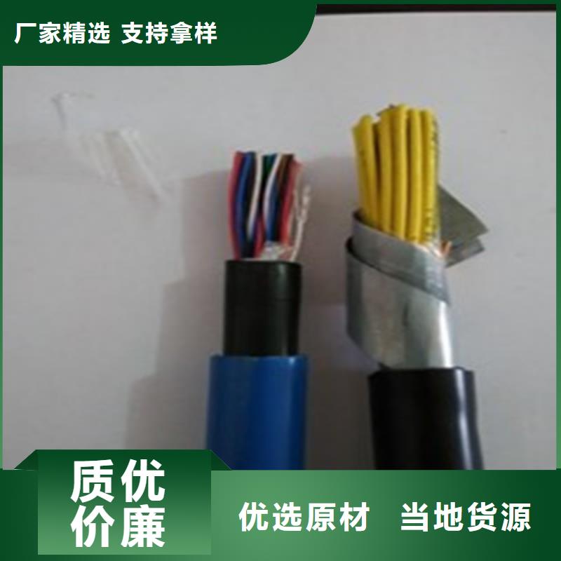 21芯信號(hào)線纜量大價(jià)格從優(yōu)