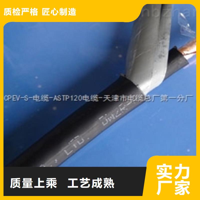 鐵路信號電纜_煤礦用阻燃通信電纜追求細節(jié)品質