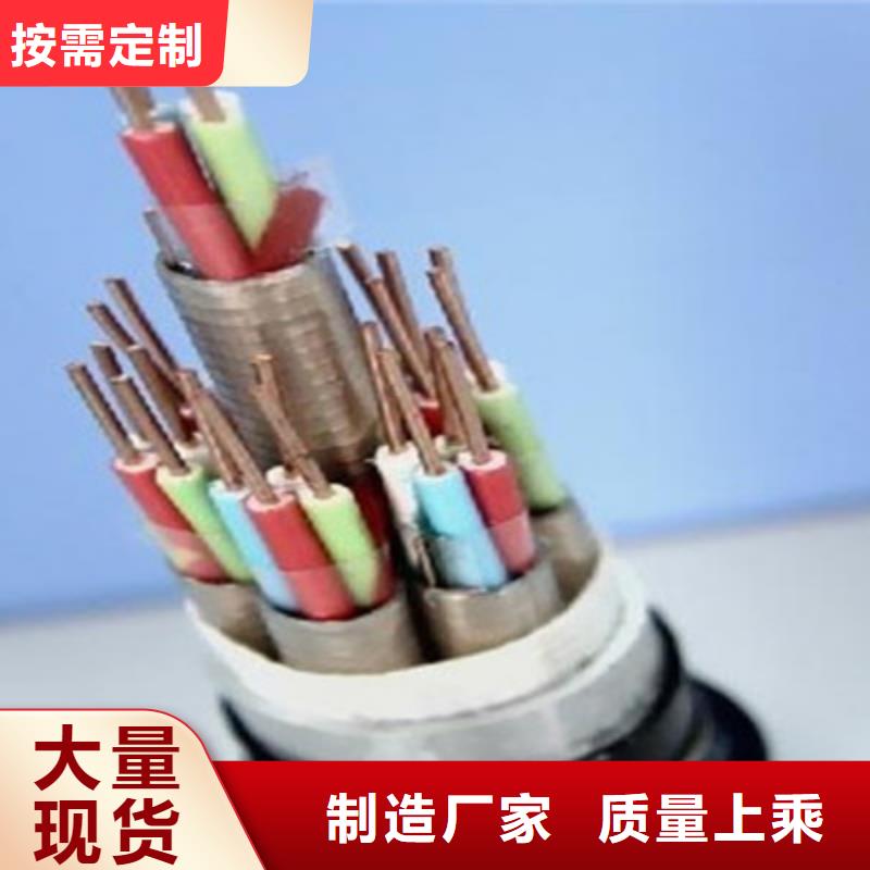 通信电缆视频-湟源|湟中|玉树|果洛|黄南|海东|海北|海西电缆通信电缆_ 电缆总厂分厂(西宁市分公司)