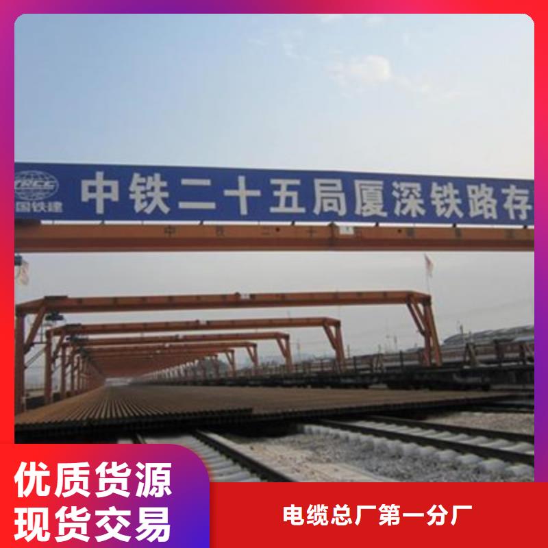 通信电缆视频-湟中|湟源|黄南|玉树|海南|海北|海西|果洛|海东通信电缆源头采购-电缆总厂分厂(西宁市分公司)