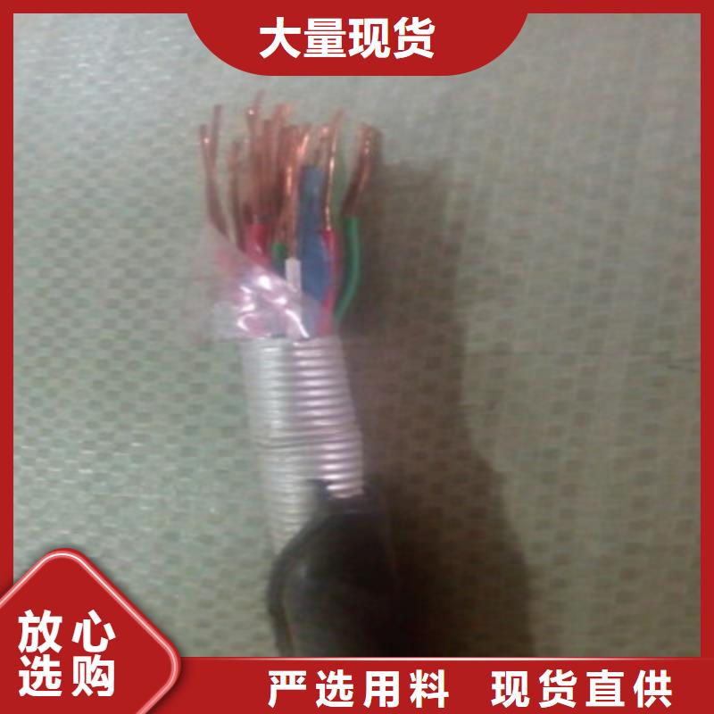 铁路信号电缆用心服务