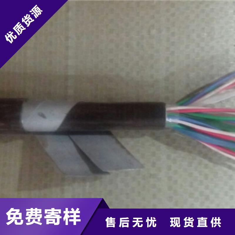 鐵路信號(hào)電纜屏蔽電纜質(zhì)量安心