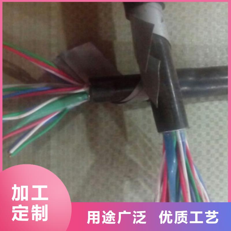鐵路信號電纜今日價格
