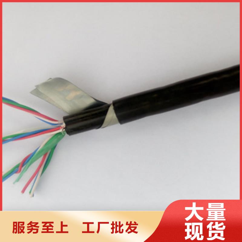 鐵路信號電纜通信電纜顏色尺寸款式定制