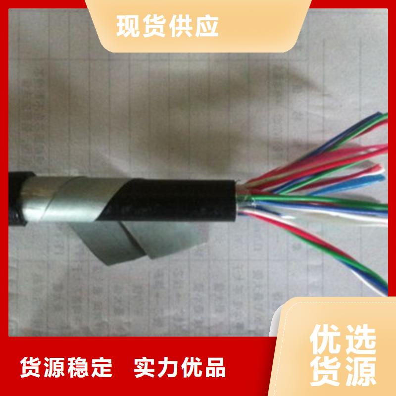 鐵路信號電纜計算機電纜免費詢價