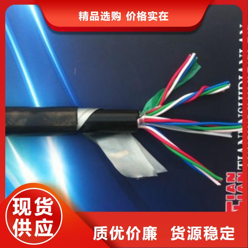 42芯信號電纜鐵路公司發貨快