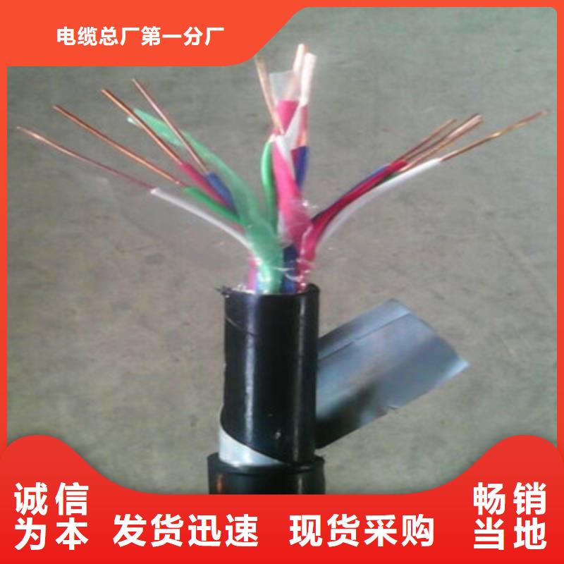 鐵路信號電纜【礦用電纜】的圖文介紹