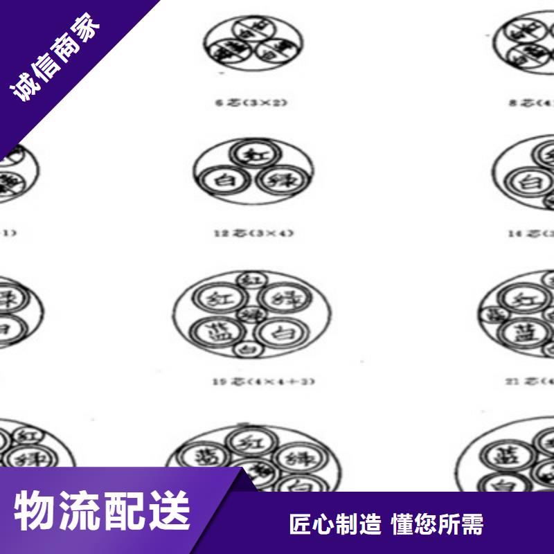 鐵路信號電纜電纜生產廠家優(yōu)質原料