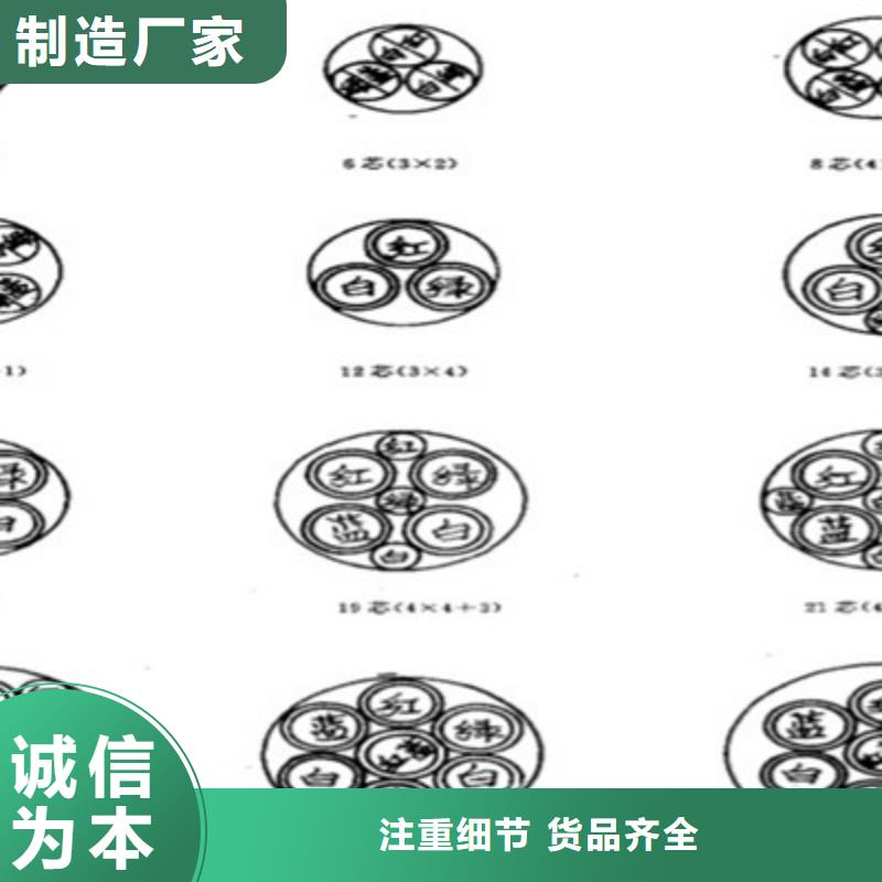 铁路信号电缆屏蔽电缆真实拍摄品质可靠