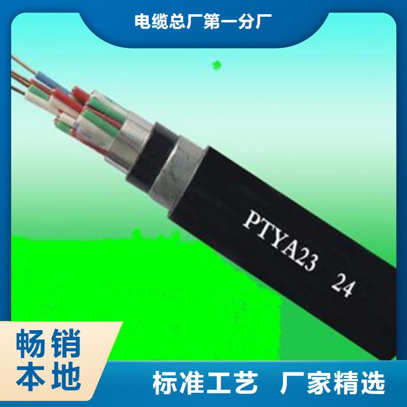 鐵路信號電纜【礦用電纜】的圖文介紹